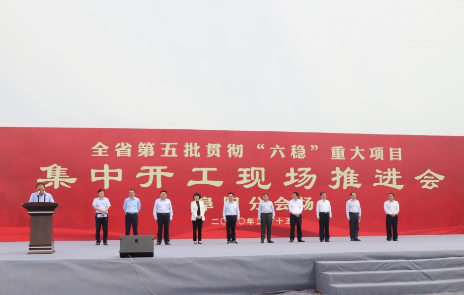 阜阳尊龙凯时 (3).jpg