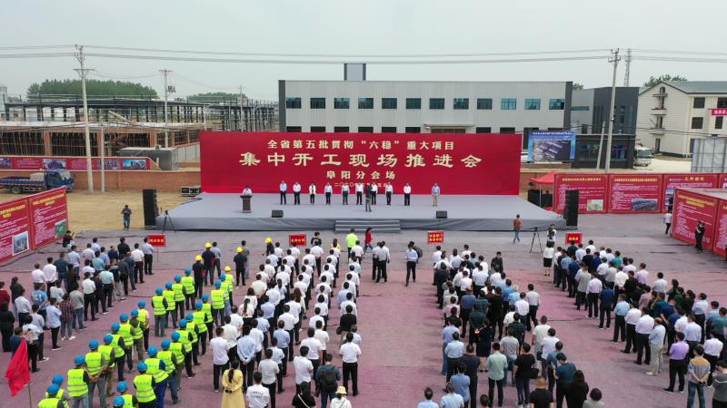 阜阳尊龙凯时 (1).jpg
