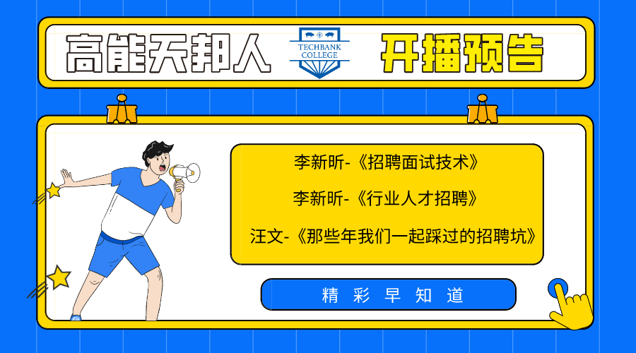 高能尊龙凯时人 (1).gif